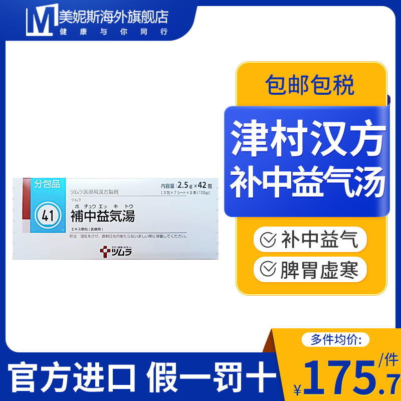 原装进口，假一赔十