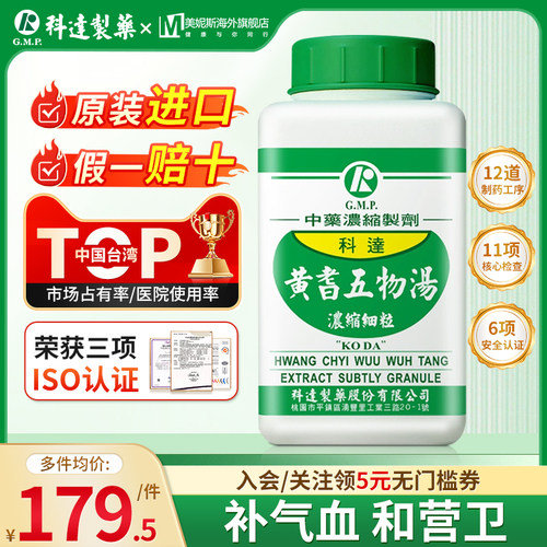 原装正品，假一赔十