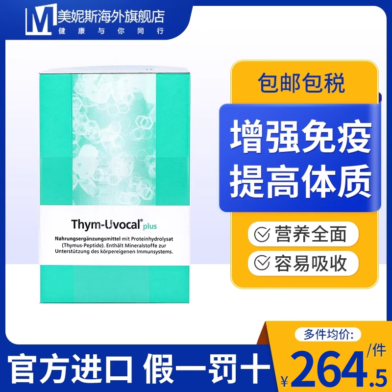 原装进口，假一赔十