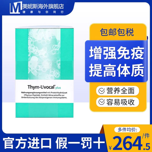 原装进口，假一赔十