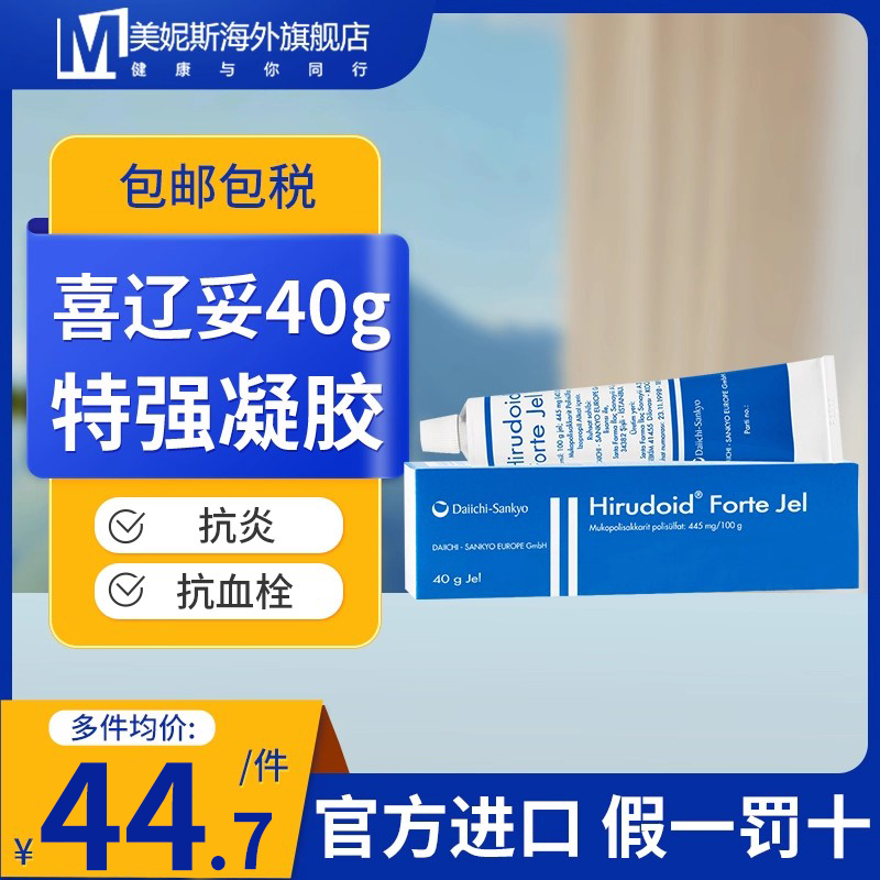原装进口，假一赔十