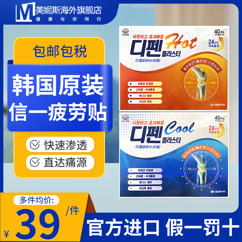 原装进口,假一赔十