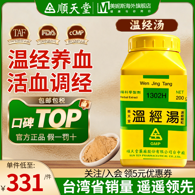 原装进口,假一赔十