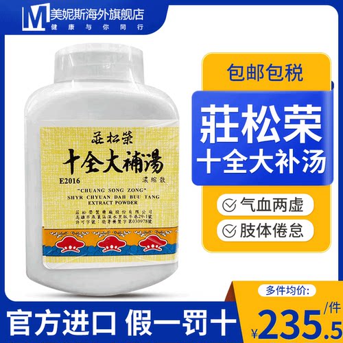 原装正品，假一赔十