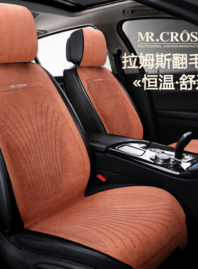 汽车坐垫四季通用高级感翻毛皮马鞍垫冬季半包座椅垫套小蛮腰座垫