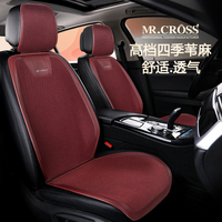2025新款汽車坐墊四季通用亞麻高級(jí)感座墊布藝透氣夏季半包座椅套