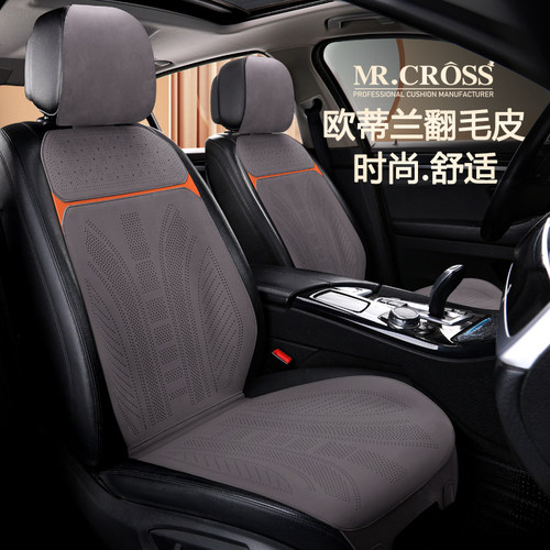 2026新款汽车坐垫四季通用翻毛皮