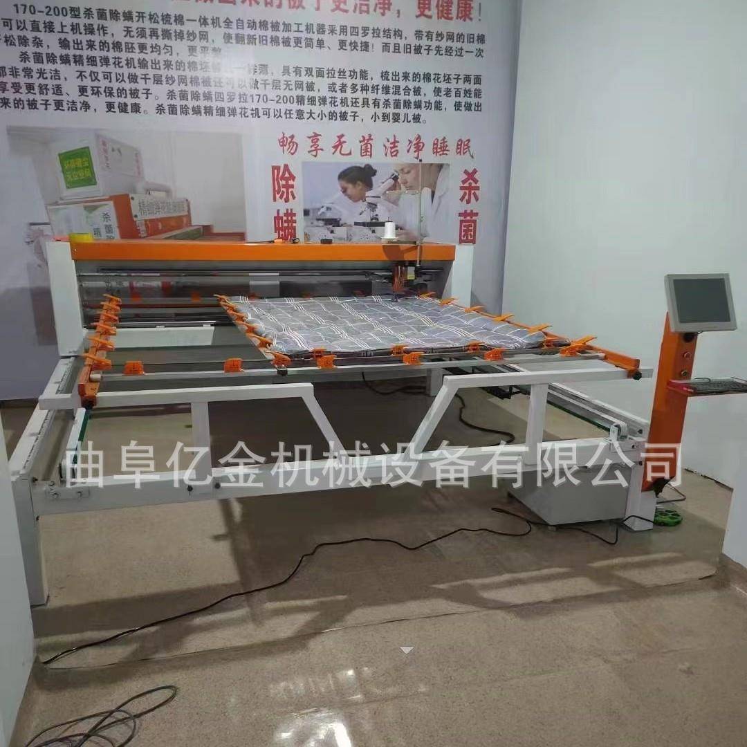 蚕丝被加工机器商场家纺店电脑绗缝机小体积针丝绵大豆棉绗被机