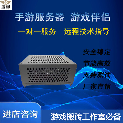 三星主板手机集成机箱工作室主板机器S9s10n9s8s20游戏搬砖工作室