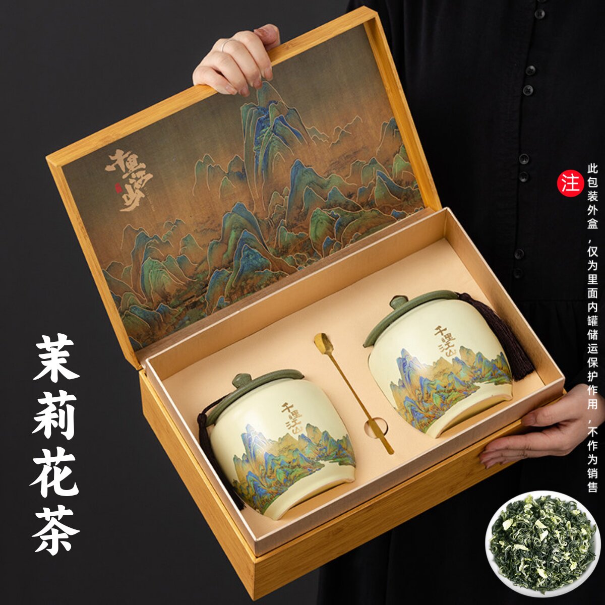 正宗茶叶茉莉花茶礼盒装2026新茶特级横县花茶官方旗舰店送礼长辈