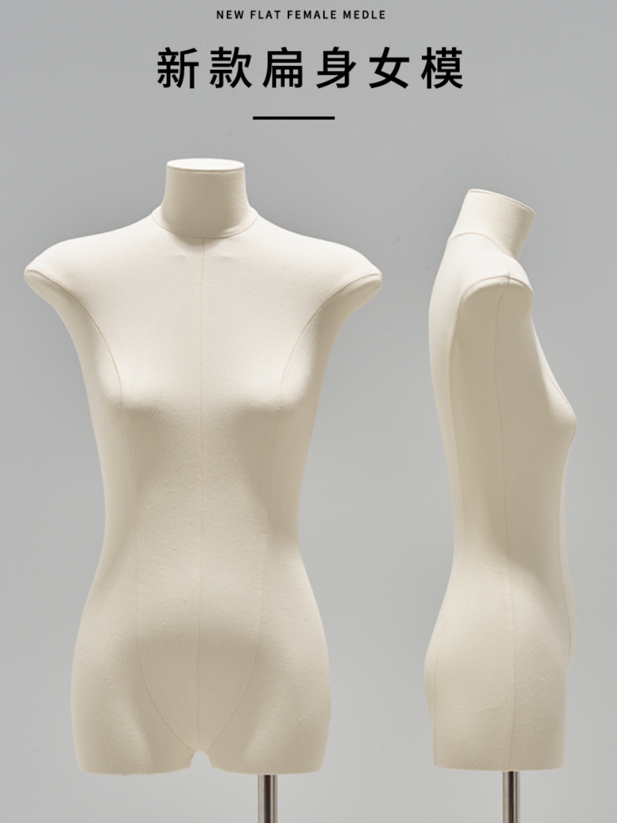 服装店韩版扁身平胸模特展示架半身女装橱窗全身假人偶模特道具女