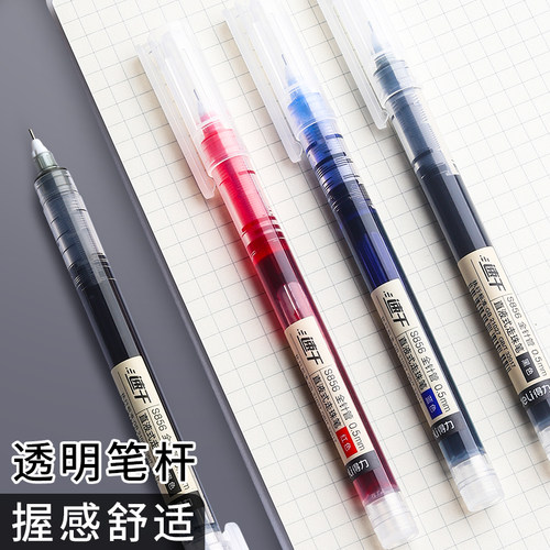 得力大容量速干直液式走珠笔