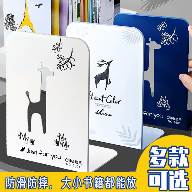 递乐书立桌面收纳固定书本图片