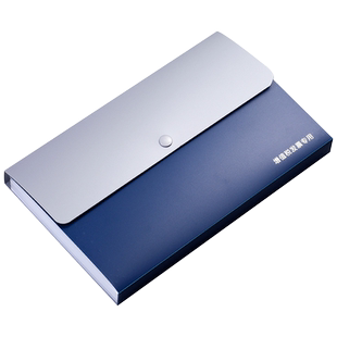 得力风琴包多层收纳袋文件袋增值税发票收纳文件夹票据多功能单据账单凭证收纳册欠条办公家用证件分类票据盒