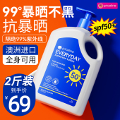 澳洲priceline防晒乳霜全身可用大桶身体大瓶容量装 防水男女临期
