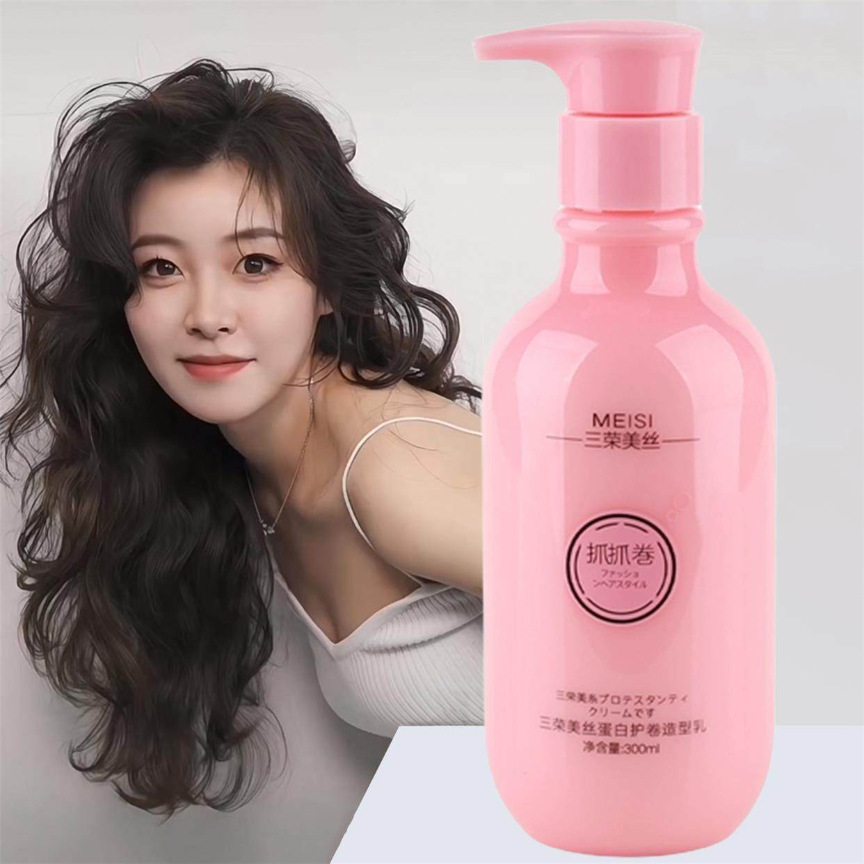 三荣美丝抓抓卷弹力素造型护理乳弹力素卷发专定型用保湿护发精华,美发护发/假发,发胶/发泥/发蜡,淘宝优惠券,粉丝福利购,淘宝优惠卷