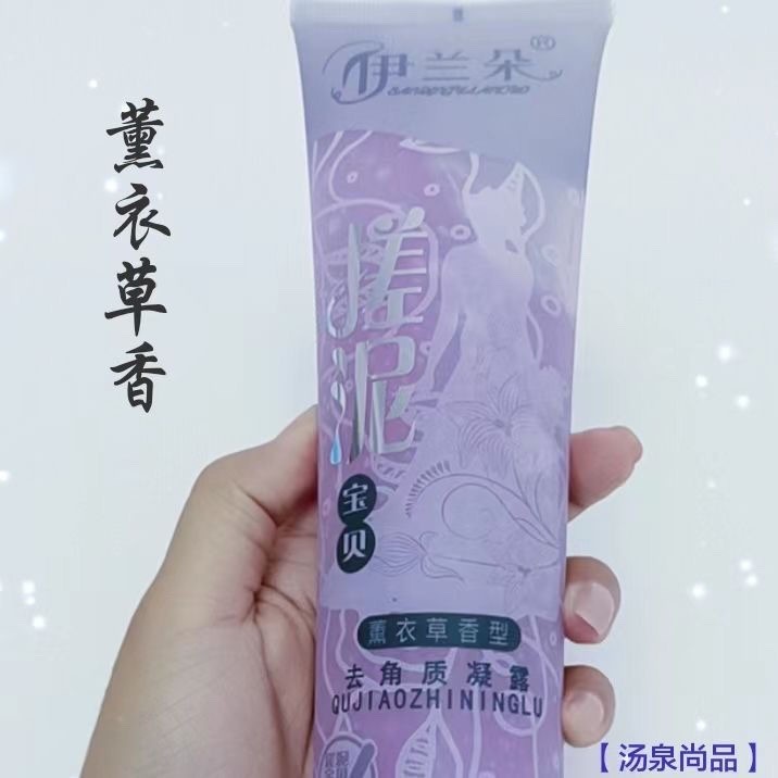 伊兰朵浴池洗澡全身男女通用去死皮去角质沐浴润肤保湿正品搓泥宝