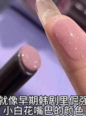 hera紫色唇釉平替高级感韩系固体唇蜜04狡兔水光镜面口红唇彩唇膏