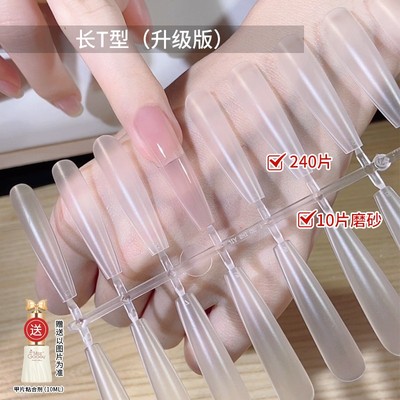 秋冬新款细狗梯型甲片超薄无痕延长短款透明杏仁穿戴贴片美甲专用