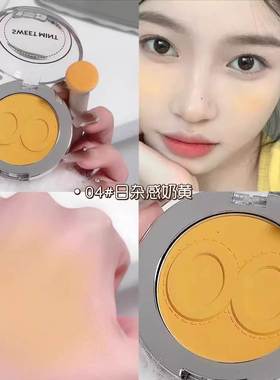 美到心醉啊！奶黄色哑光腮黄日杂感鹅黄色腮红蜜瓜奶杏色胭脂腮红