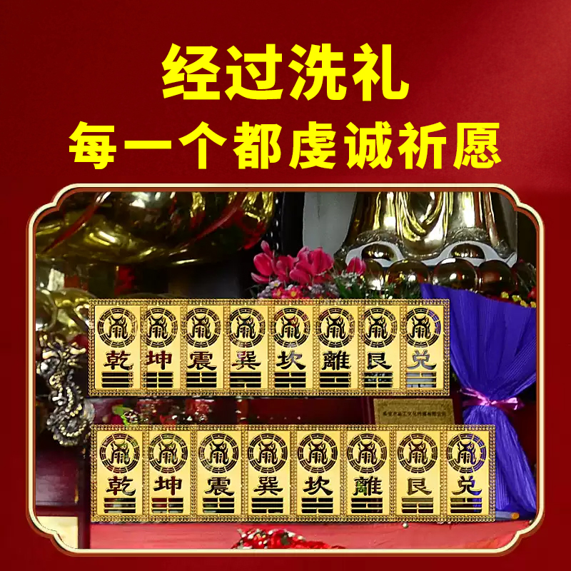 补角贴房屋缺牌西北东北