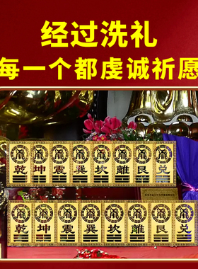补角贴房屋缺牌西北东北