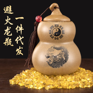 厂家厨房西北角避火龙瓶风水摆件陶瓷葫芦工艺品避火龙瓶摆件