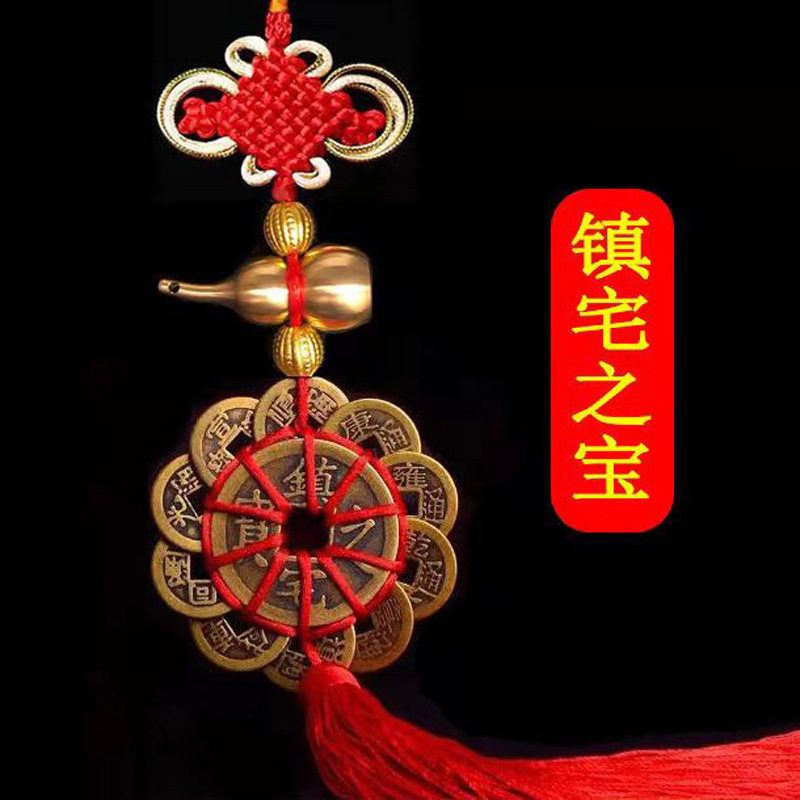 真铜招财五帝钱梅花十葫