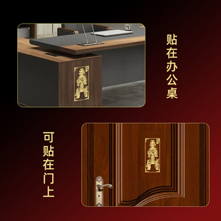 人际关系好增进人缘平安护身符四方五方贵人接引指引扶持手机贴纸