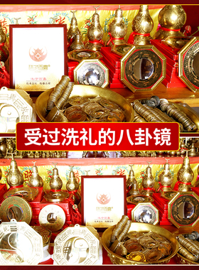 八卦镜凸镜门口阴阳太极