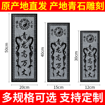 青龙高万丈化白虎抬头伸