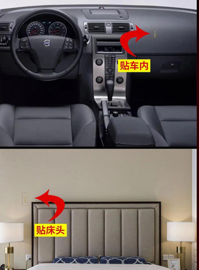 狐胡仙增加魅力手机金属