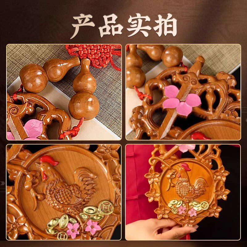 七星桃花崭老公公鸡摆件