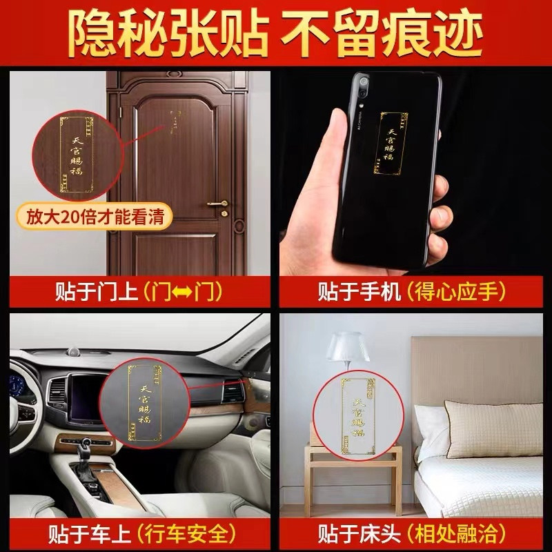 回心主动和好平安护身符情侣夫妻和合吉祥物复合前任分手挽回贴纸