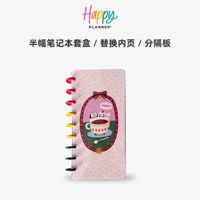 HAPPY PLANNER 半幅笔记本套盒新年礼物笔记本计划本蘑菇环高颜值可爱雪人圣诞节送礼高颜值文具活页本