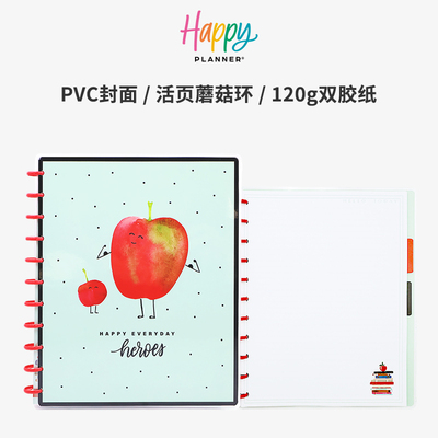 【苹果先森】THE HAPPY PLANNER笔记本蘑菇环可拆卸A4点横线手账本创意活页日程本60页大号记事本送礼