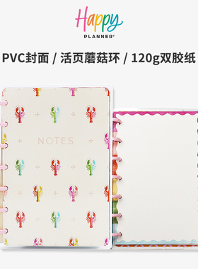 【棕榈滩】HAPPYPLANNER活页本B6简约可拆卸日记本计划本夏日沙滩点阵彩色锁边高颜值