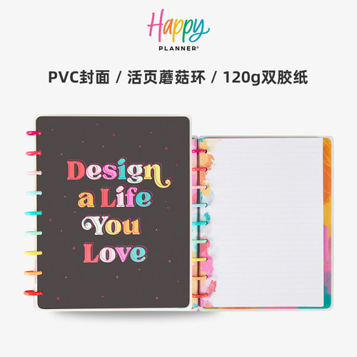 HAPPYPLANNERB5手账本