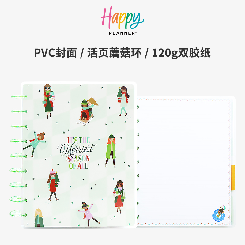 【梅里斯特的暖冬手札】中号B5双排版笔记本100张自由页蘑菇环活页本日记本进口文创礼物