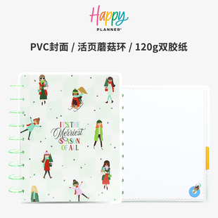 【梅里斯特的暖冬手札】中号B5双排版笔记本100张自由页蘑菇环活页本日记本进口文创礼物