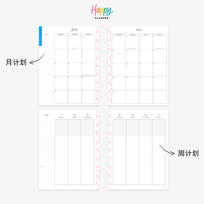 HAPPY PLANNER 计划手账2024.7-2025.12中号非标准B5多巴胺韩系蝴