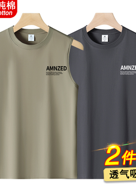 100%纯棉宽肩背心男夏季宽松坎肩跨栏无袖健身运动短t恤打底汗衫