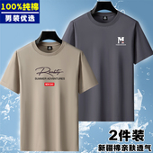 汗衫 100%新疆纯棉短袖 打底体恤T 薄款 圆领印花宽松半袖 t恤男士 夏季