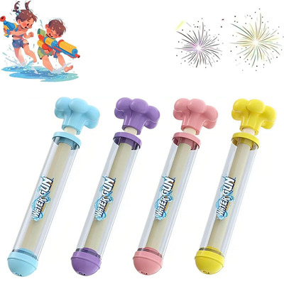 创意烟花水枪儿童水抢喷水水枪