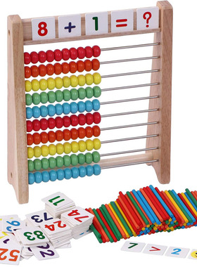 maths counting Wooden Abacus Educational Math Game加减法算盘