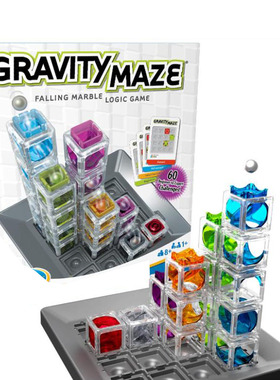 educational toys Gravity Maze Marble Run Brain Game STEM Toy