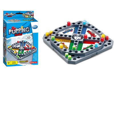 儿童飞行棋玩具亲子互动跳棋