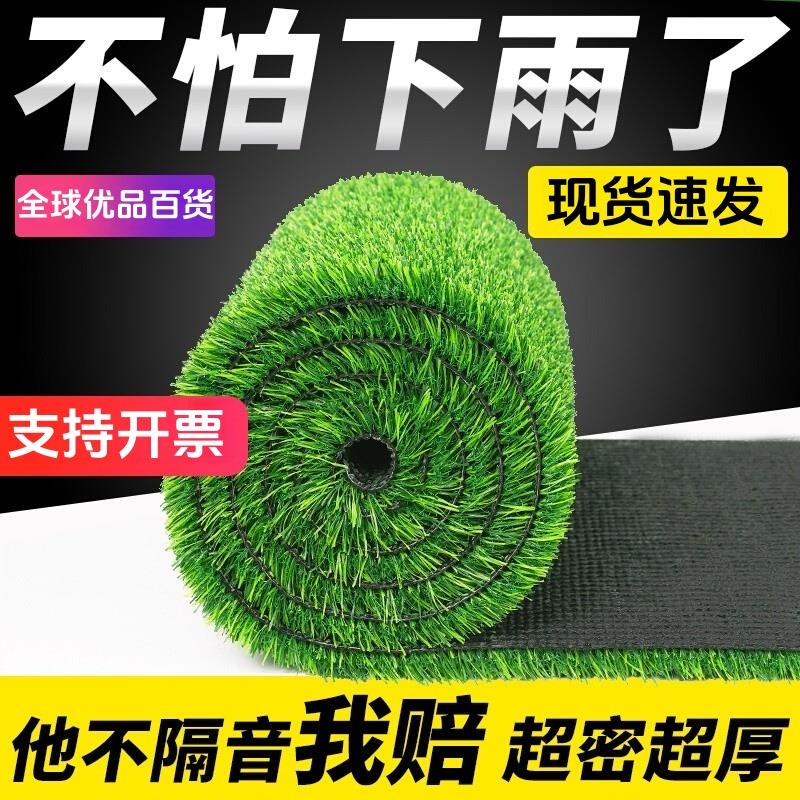 德国阳光房玻璃屋顶阳台隔热空调防滴水雨棚消音垫草坪隔音棉静音