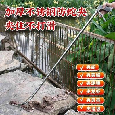 抓眼镜伸缩不锈钢蛇钩钳夹夹子野外黄鳝鱼加长2米工具补龙虾专用