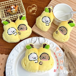 永不分梨钥匙扣线条小狗书包挂件情侣对扣可爱毛绒磁吸款包包挂饰